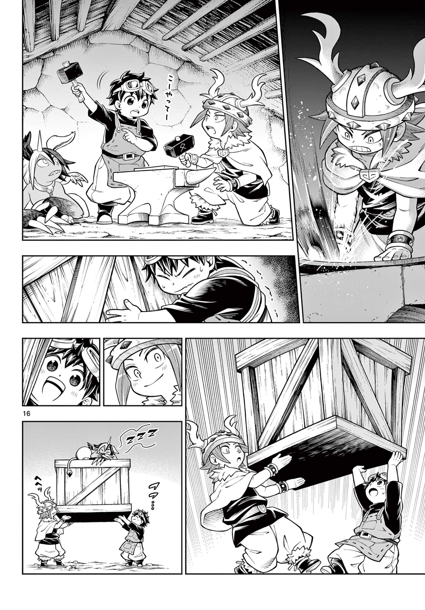Soara to Mamono no ie - Chapter 26 - Page 16